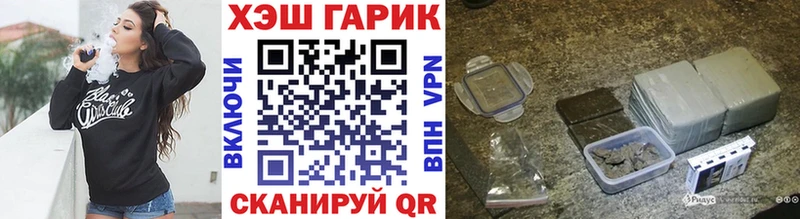Наркошоп купить COCAIN  СОЛЬ  ГЕРОИН  Бошки Шишки  МЕФ  ГАШ  Асино