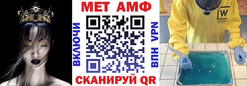 Купить  Асино  АМФ Розовый 