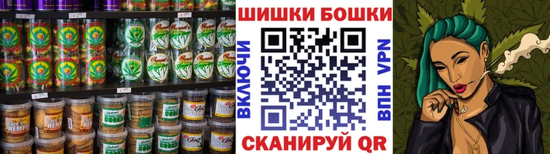 Печенье с ТГК конопля  Купить закладки  Асино 