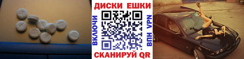 Купить где  Асино  Экстази VHQ 