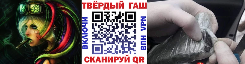 Купить  Асино  ГАШИШ Изолятор 