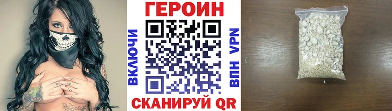 Купить  Асино  Героин Афган 