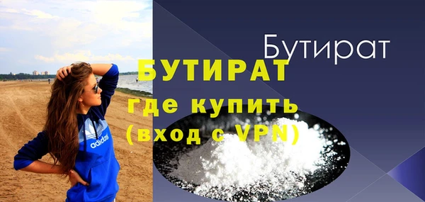 амф Краснослободск