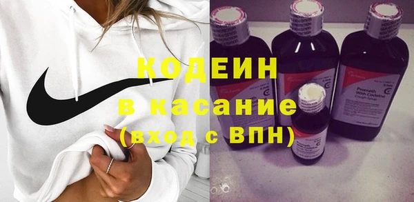 кокаин VHQ Красноперекопск
