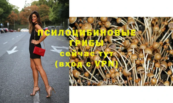 метамфетамин Краснотурьинск
