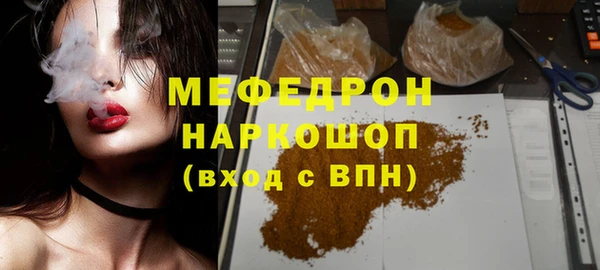 шишки Кукмор