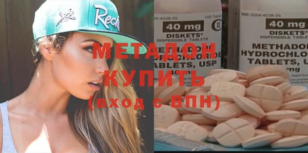 бошки Куйбышев