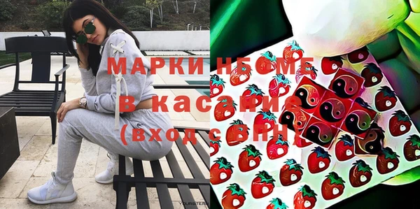 метамфетамин Краснотурьинск