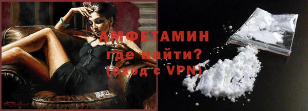 кокаин VHQ Красноперекопск