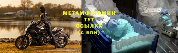 метамфетамин Краснотурьинск