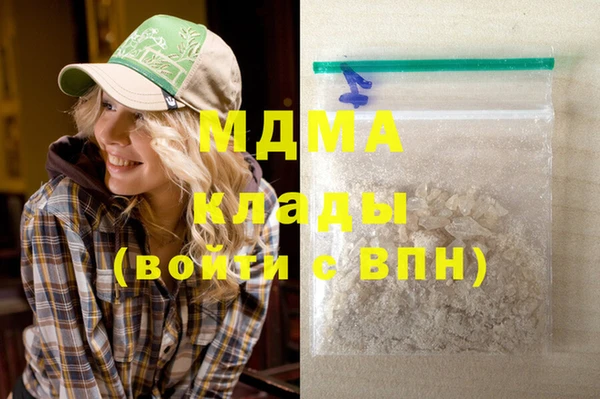 амф Краснослободск