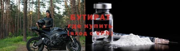бошки Куйбышев