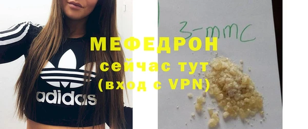 кокаин VHQ Красноперекопск