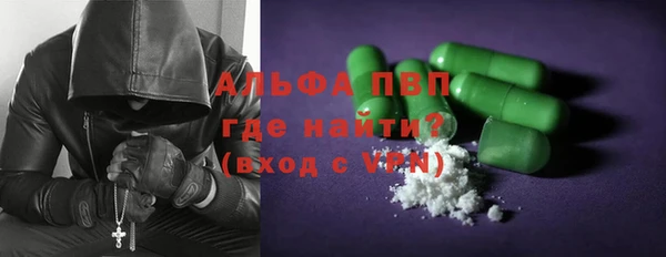 бошки Куйбышев