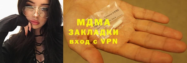 MDMA Кулебаки