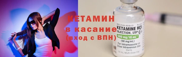 кокаин VHQ Красноперекопск
