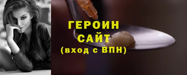 метамфетамин Краснотурьинск