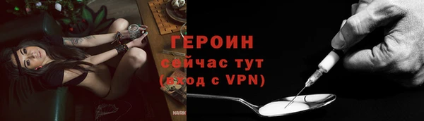 метамфетамин Краснотурьинск