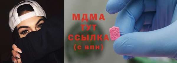 метамфетамин Краснотурьинск