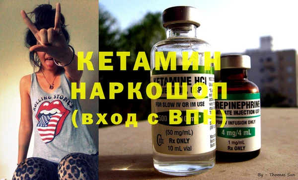 MDMA Кулебаки
