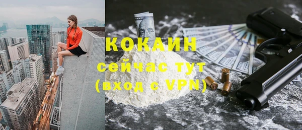 кокаин VHQ Красноперекопск