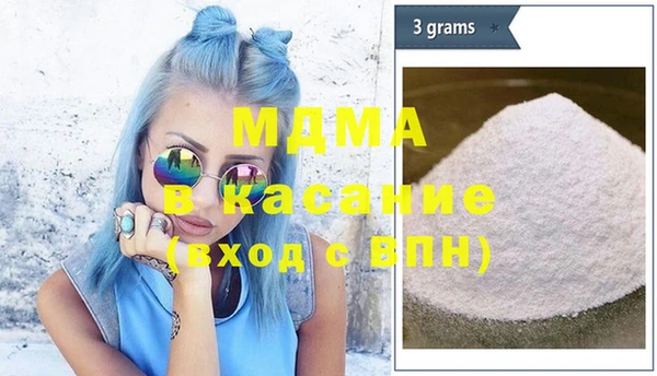 бошки Куйбышев