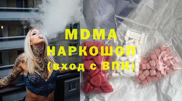 кокаин VHQ Красноперекопск