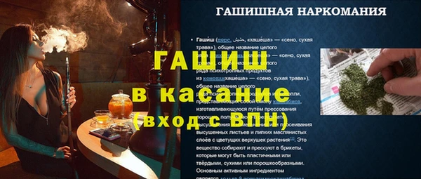 метамфетамин Краснотурьинск