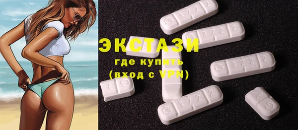 MDMA Кулебаки