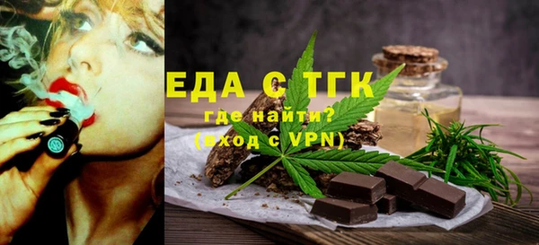 кокаин VHQ Красноперекопск