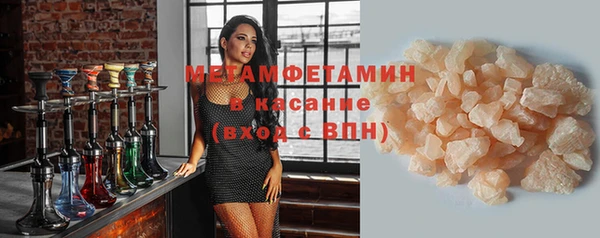 бошки Куйбышев