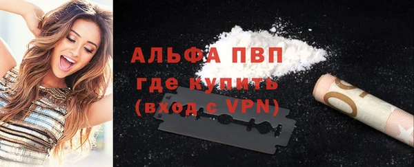 кокаин VHQ Красноперекопск