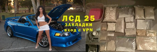 MDMA Кулебаки