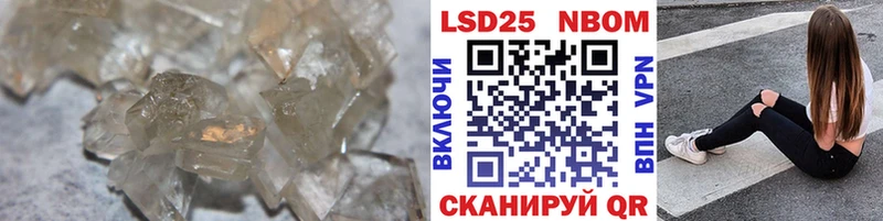 Купить где  Асино  Лсд 25 экстази ecstasy 