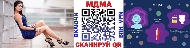 MDMA молли  Купить где  Асино 