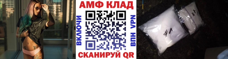 Купить где  Асино  Метамфетамин винт 