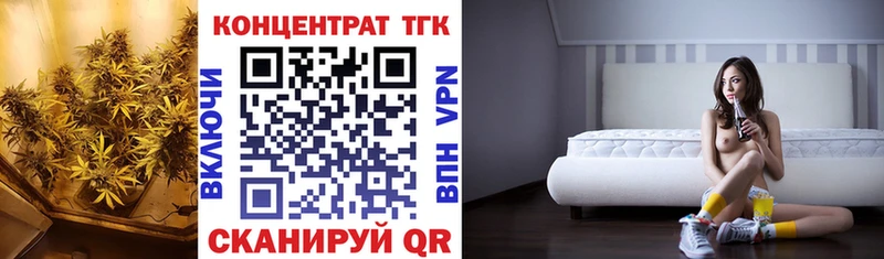 ТГК вейп  Купить  Асино 